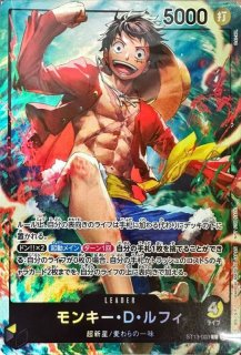 PSA10鑑定済〕モンキー・D・ルフィ(パラレル/illust:Anderson)【R/P