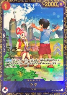 ドン!!カード(日本語/オレンジ背景/CS2024ワールドファイナル/モンキー