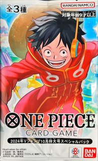 未開封パック - カードラッシュ ワンピース