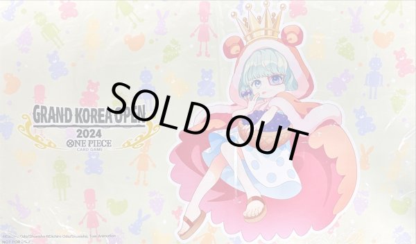 プレイマット『シュガー(GRAND KOREA OPEN2024)』【サプライ】{-}