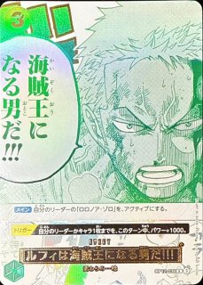 3rd ANNIVERSARY SET - カードラッシュ ワンピース