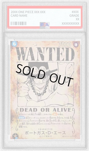 PSA10鑑定済〕ポートガス・D・エース(パラレル/手配書)【SP】{OP13-119}