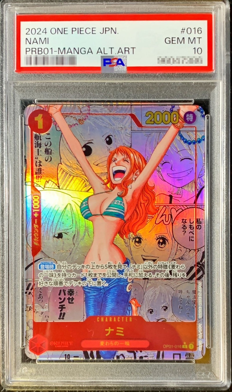 PSA10鑑定済〕ナミ(パラレル/漫画背景/漫画絵)【R/SP】{OP01-016