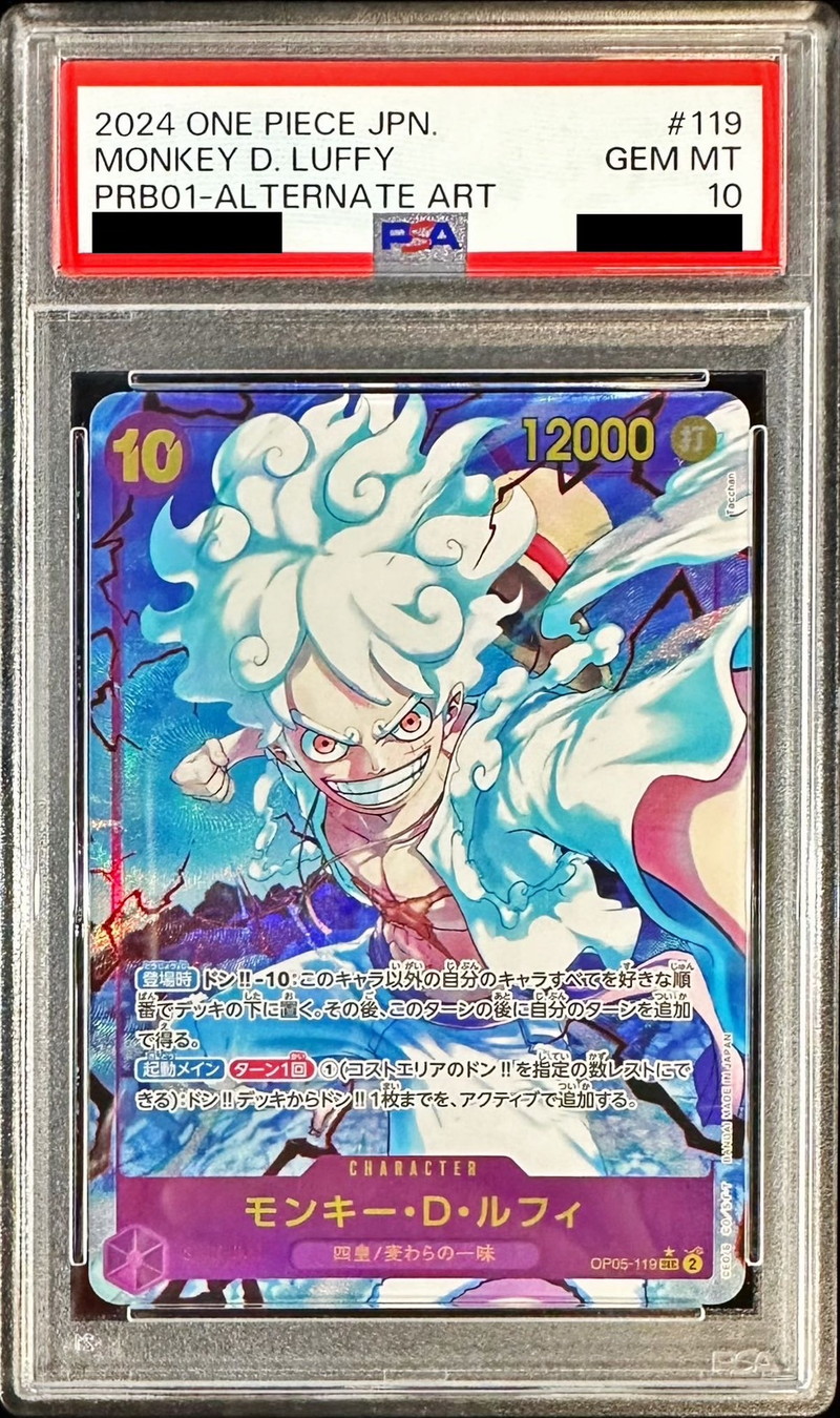PSA10鑑定済〕モンキー・D・ルフィ(パラレル/illust:Tacchan)【SEC/P