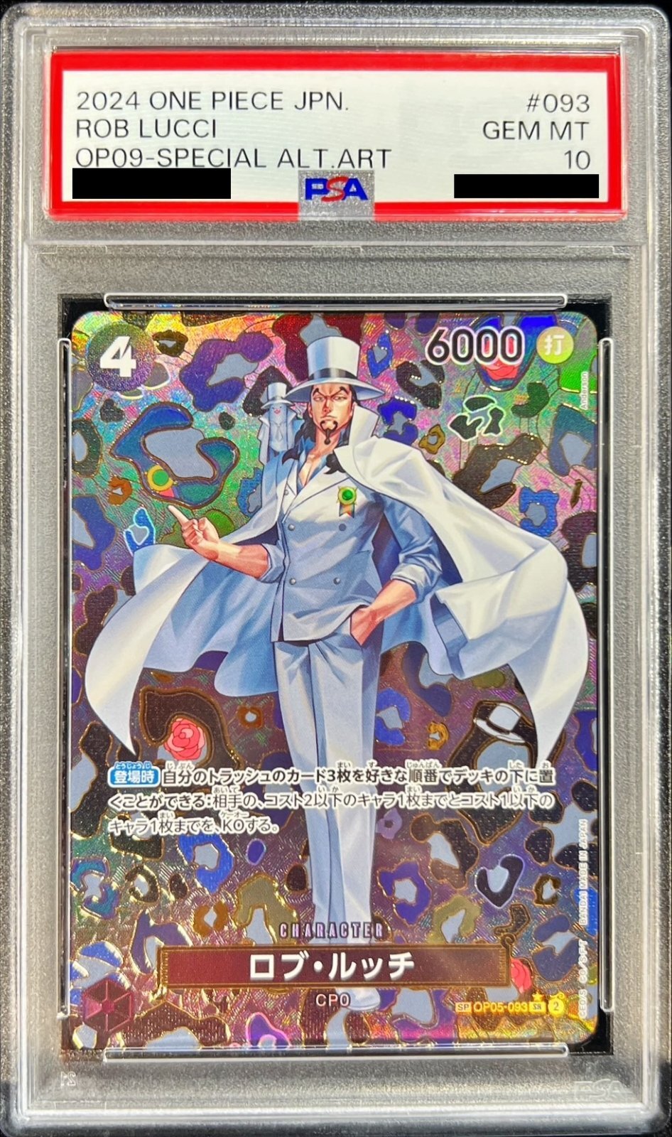 PSA10鑑定済〕ロブ・ルッチ(パラレル/SP/和柄/illust:Anderson)【SP