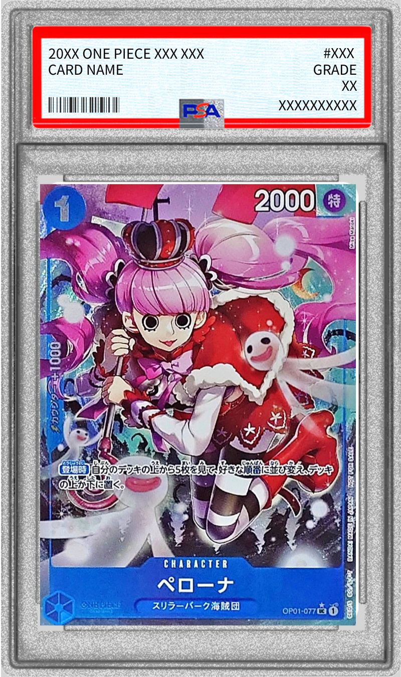 PSA10鑑定済〕ペローナ(パラレル/フルアート/illust:Misa Matoki)【UC