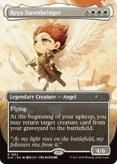 EX+]明けの星、陽星/Yosei, the Morning Star《英語》【MMA】