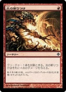 EX+](FOIL)バスターソード/Buster Sword《英語》【FIN】