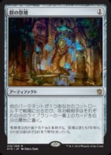 ファイレクシアの闘技場/Phyrexian Arena《日本語》【FDN】