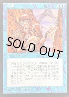 直観/Intuition 直観の商品検索 | 日本最大級 MTG通販サイト「晴れる屋」