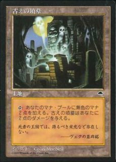 ハローFOIL)嵐の目、ウギン/Ugin, Eye of the Storms《日本語》【TDM】