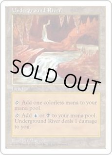 地底の大河 - カードラッシュ[MTG]