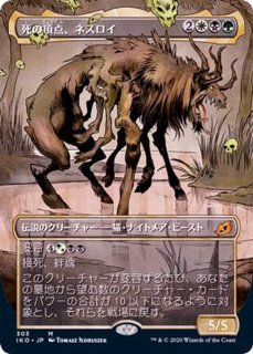 世界のるつぼ/Crucible of Worlds《日本語》【2X2】