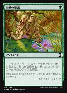 レガシー】ザ・スパイ - カードラッシュ[MTG]