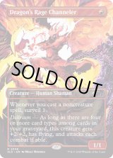 FOIL)(2048)ドラゴンの怒りの媒介者/Dragon's Rage Channeler《英語