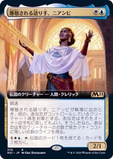 EX](フルアート)汚染された三角州/Polluted Delta《日本語》【ZNE】