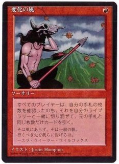 PLD]ゴブリンの太守スクイー/Squee, Goblin Nabob《日本語》【MMQ】