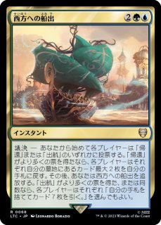 ザナルカンドの夢、ティーダ 日本語foil 1枚 FOIL] ザナルカンドの夢