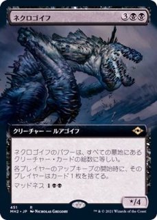 EX+]オパールのモックス/Mox Opal《日本語》【MM2】