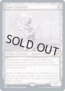 エスパーの歩哨 - カードラッシュ[MTG]