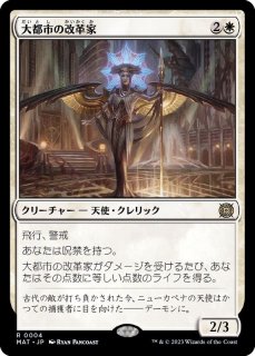 MTG 千の顔の逆嶋 Foil エッチング仕様 英語 千の顔の逆嶋 (Sakashima