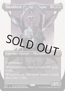 黙示録、シェオルドレッド/Sheoldred, - カードラッシュ[MTG]