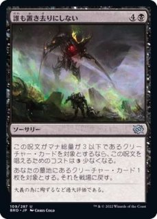 フルアート)ベイルマークの大主/Overlord of the Balemurk《日本語