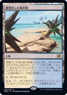 狼狽の嵐 foil 英語 IMA Foil】《狼狽の嵐/Flusterstorm》[IMA] 青R
