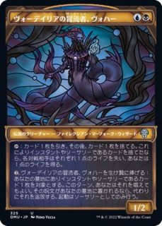 エッチングFOIL)悪魔の教示者/Demonic Tutor《日本語》【CMM】