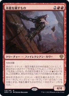 FOIL)(ショーケース枠)無私の守美者/Selfless Safewright《日本語》【ECL】
