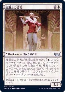 Urza's Saga ウルザの物語 non foil Urza's Saga [Modern Horizons 2]