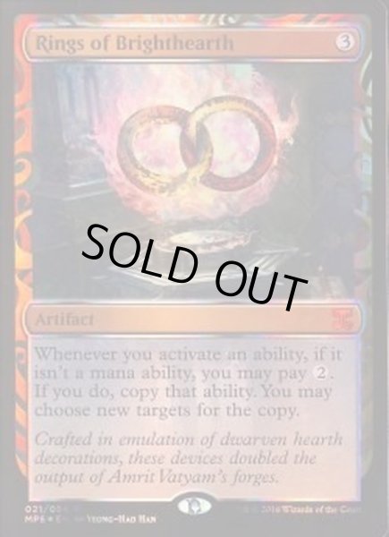 部分光沢FOIL)ブライトハースの指輪/Rings of Brighthearth《英語》【MPS】