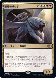MTGヴォルラスの要塞/Volrath's Stronghold英語版2枚セット ヴォルラス