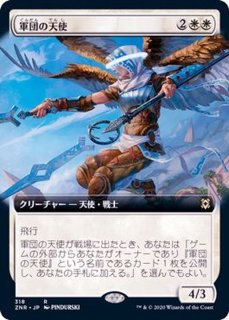 FOIL)(ショーケース枠)黙示録、シェオルドレッド/Sheoldred, the