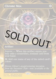 金属モックス/Chrome Mox - カードラッシュ[MTG]