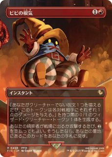 スリーブ『Ultra PRO デッキプロテクター 魔女、ヤ・シュトラ・ルル