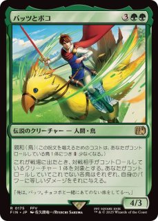 バスターソード/Buster Sword《日本語》【FIN】