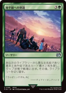 ミストの召喚士、リディア/Rydia, Summoner of Mist《日本語》【FIN】
