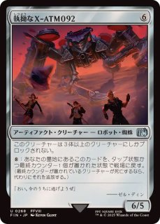 FOIL)ダークスティールの城塞/Darksteel Citadel《日本語》【2XM】