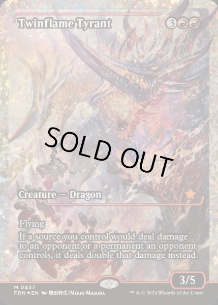 EX+](フラクチャーFOIL)双炎の暴君/Twinflame Tyrant《英語》【FDN】