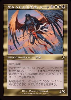 FOIL)(旧枠仕様)希望の天使アヴァシン/Avacyn, Angel of Hope《日本語