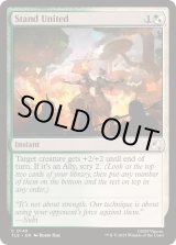 EX+](FOIL)力合せて立ち向かう/Stand United《英語》【TLE】