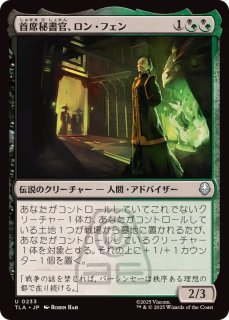 EX](フルアート)滅びの山/Mount Doom《英語》【LTR】