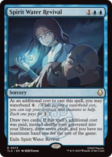 MTG 不動の守護者、アッパ 英語3枚 不動の守護者、アッパ (Appa