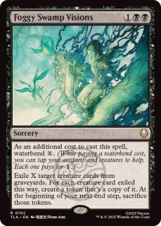 MTG 不動の守護者、アッパ 英語3枚 不動の守護者、アッパ (Appa