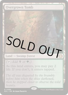 草むした墓 - カードラッシュ[MTG]