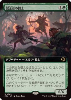 氷冠のヒルダ/Hylda of the Icy Crown《ドイツ語》【PRM】