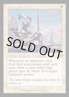 エスパーの歩哨 - カードラッシュ[MTG]