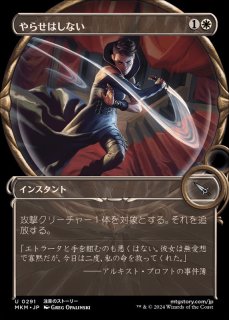 部分光沢FOIL)パラドックス装置/Paradox Engine《英語》【MPS】