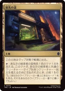 EX]思考囲い/Thoughtseize《日本語》【LRW】